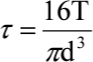 Torsional Stress